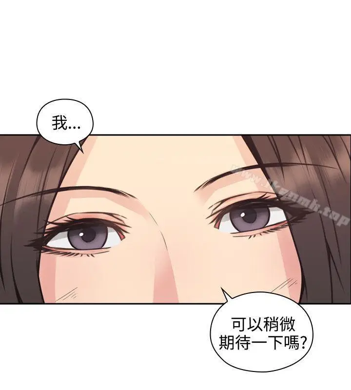 漫画《老师,好久不见》第8话第25张图