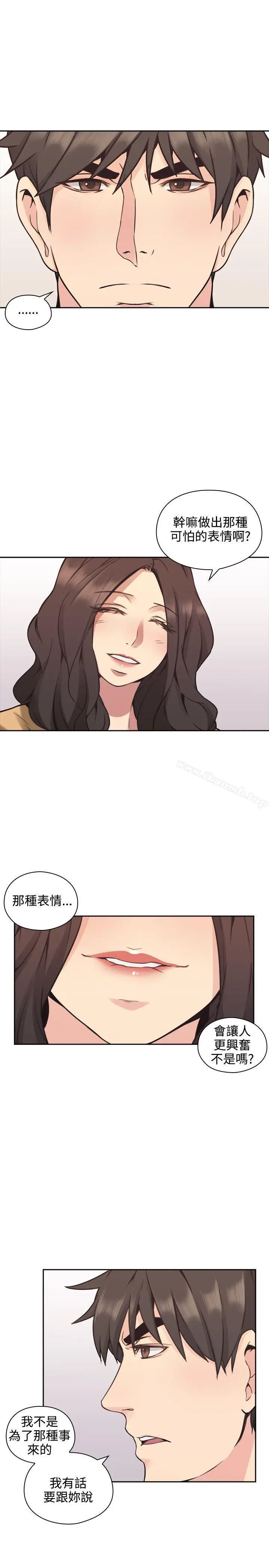 漫画《老师,好久不见》第8话第26张图