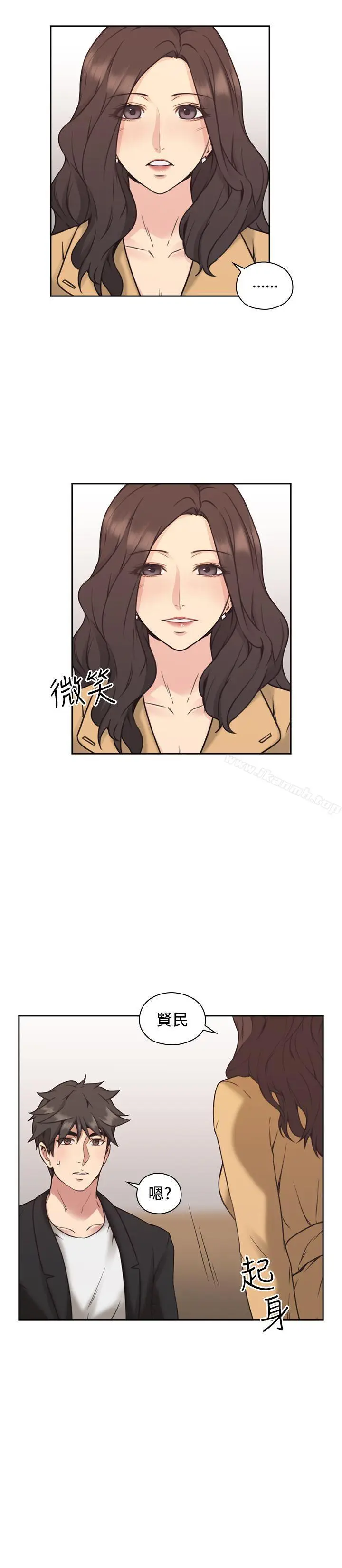 漫画《老师,好久不见》第8话第31张图