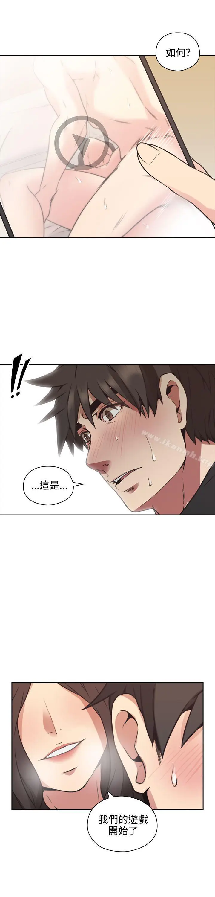 漫画《老师,好久不见》第8话第38张图
