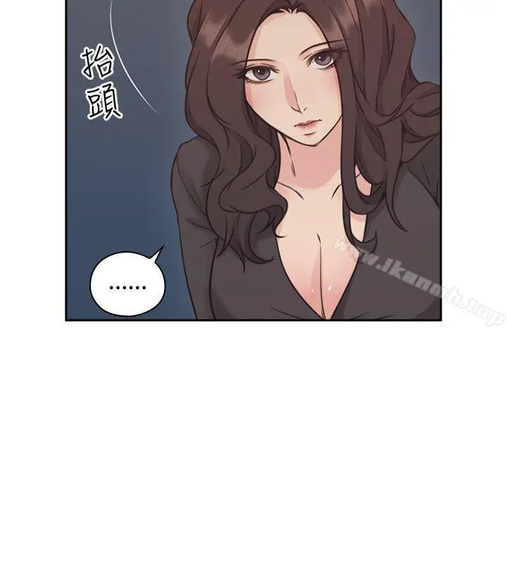 漫画《老师,好久不见》第8话第7张图