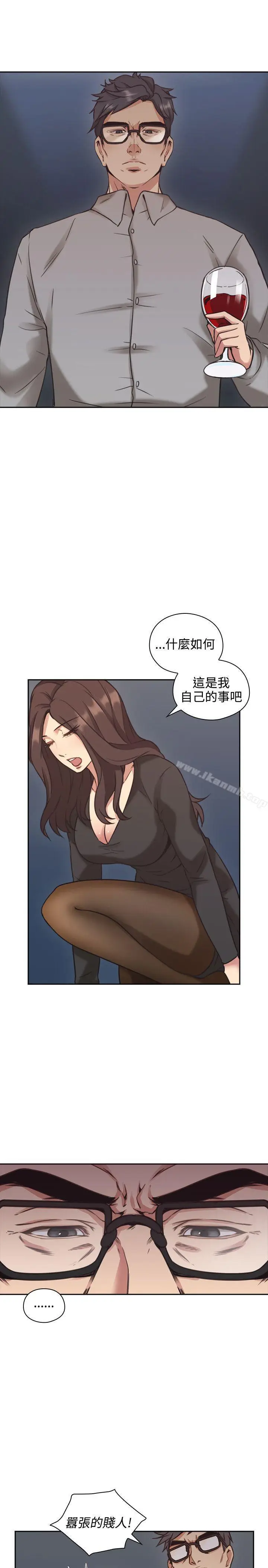 漫画《老师,好久不见》第8话第8张图