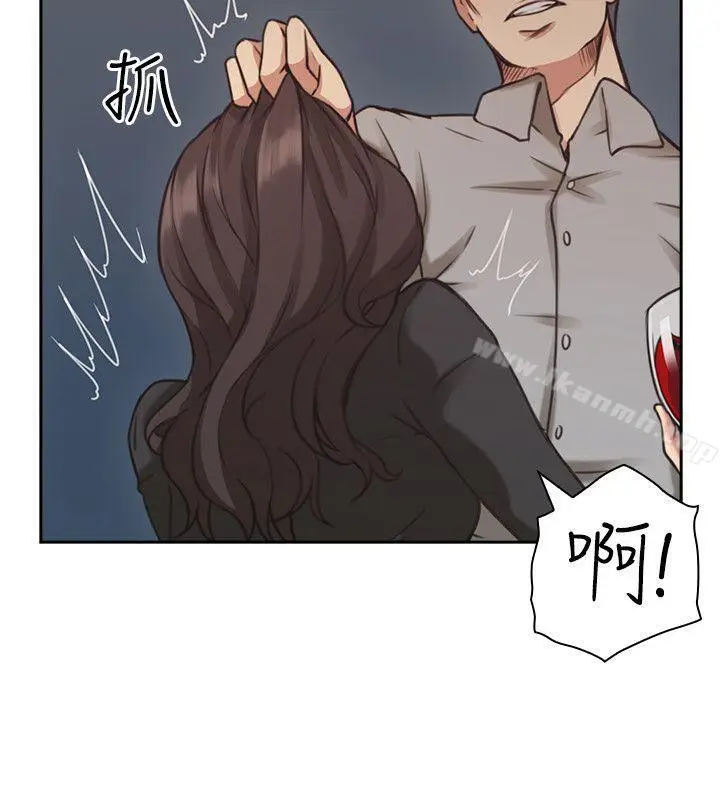 漫画《老师,好久不见》第8话第9张图