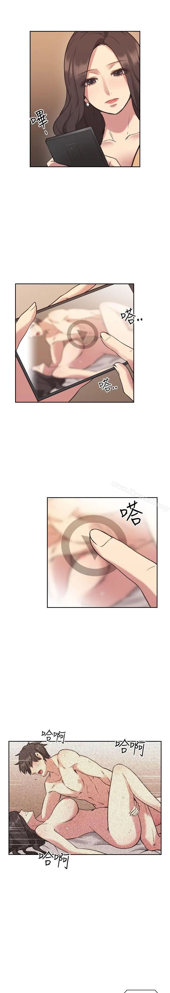 漫画《老师,好久不见》第9话第10张图
