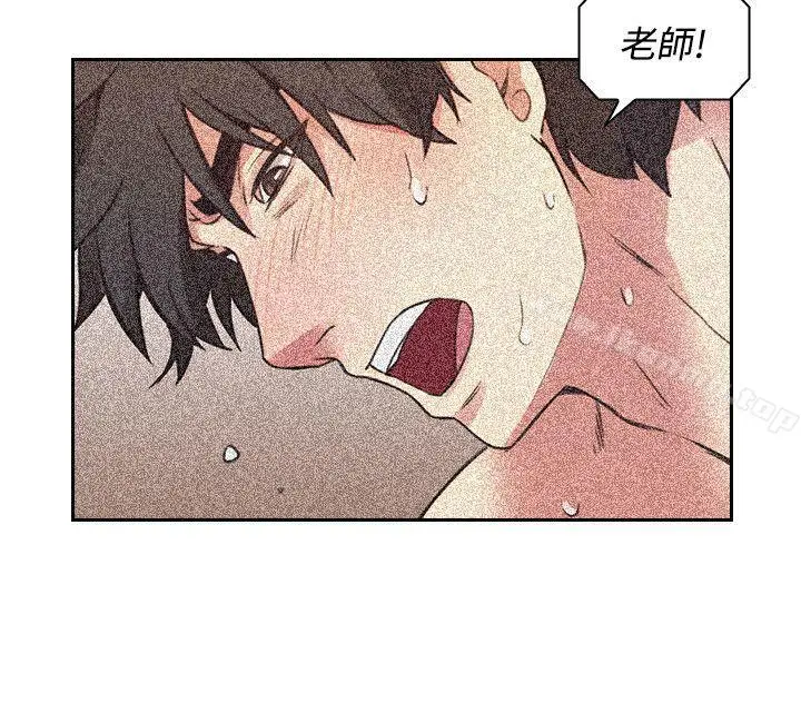 漫画《老师,好久不见》第9话第11张图