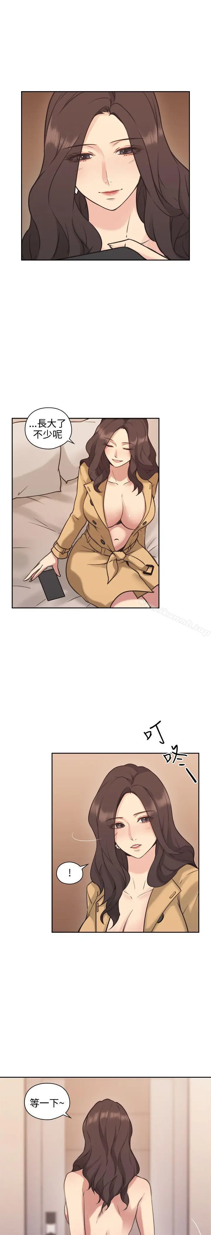 漫画《老师,好久不见》第9话第12张图