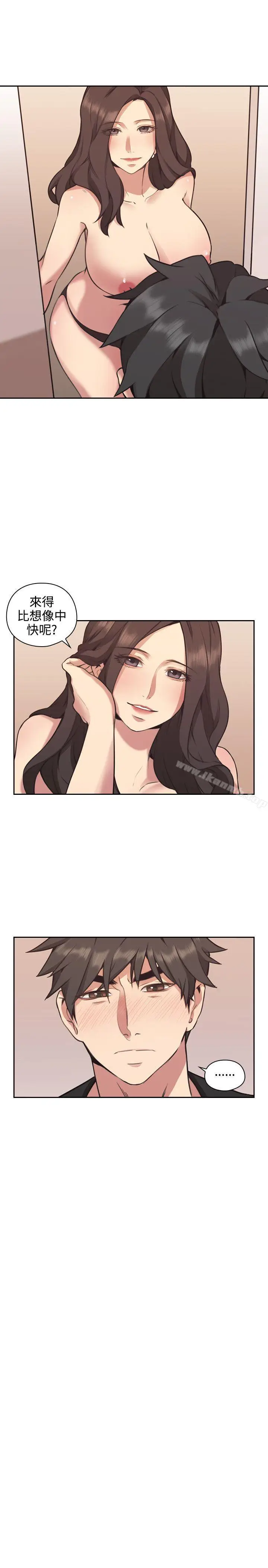 漫画《老师,好久不见》第9话第14张图
