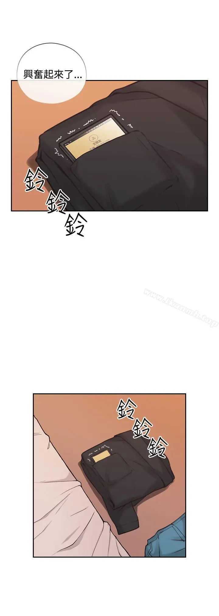 漫画《老师,好久不见》第9话第21张图