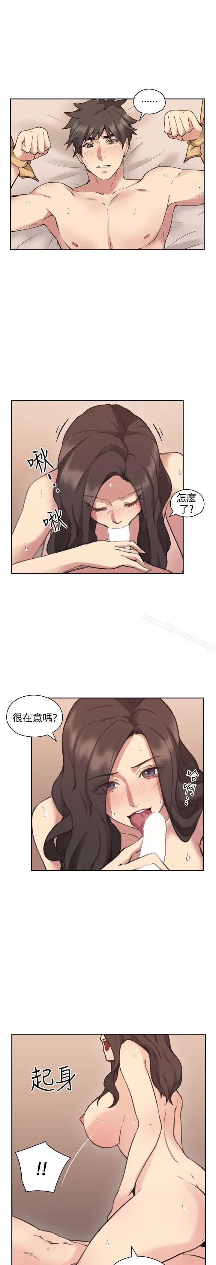 漫画《老师,好久不见》第9话第22张图