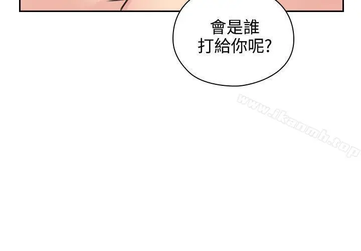 漫画《老师,好久不见》第9话第23张图