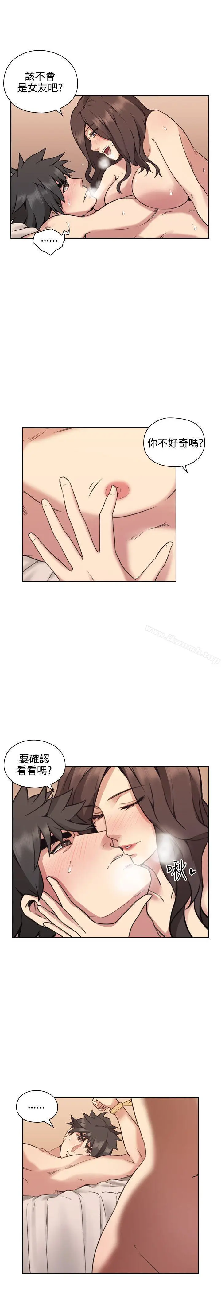 漫画《老师,好久不见》第9话第24张图