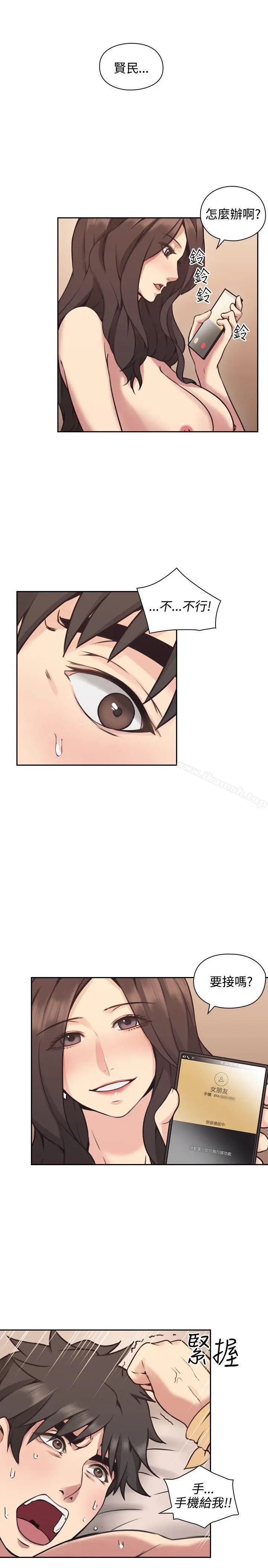 漫画《老师,好久不见》第9话第26张图