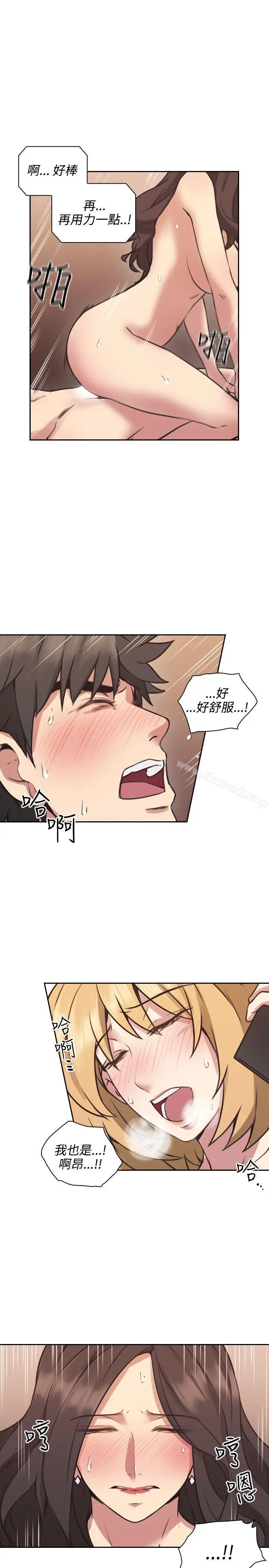 漫画《老师,好久不见》第9话第34张图