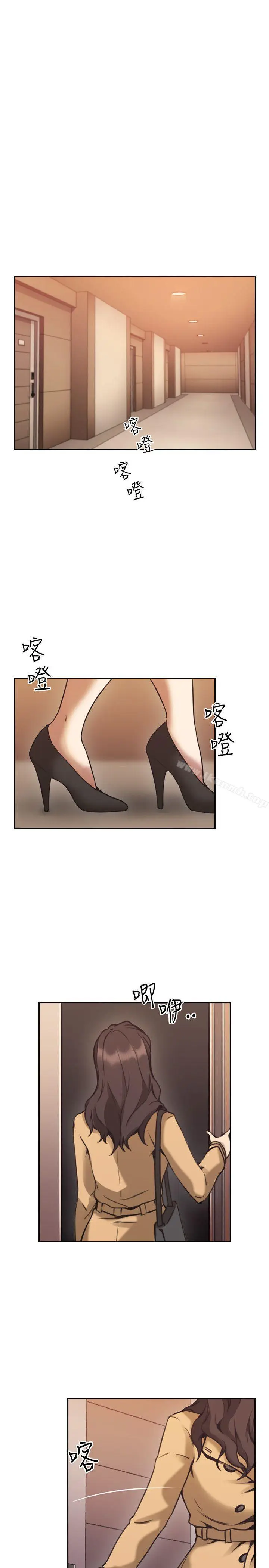 漫画《老师,好久不见》第9话第6张图