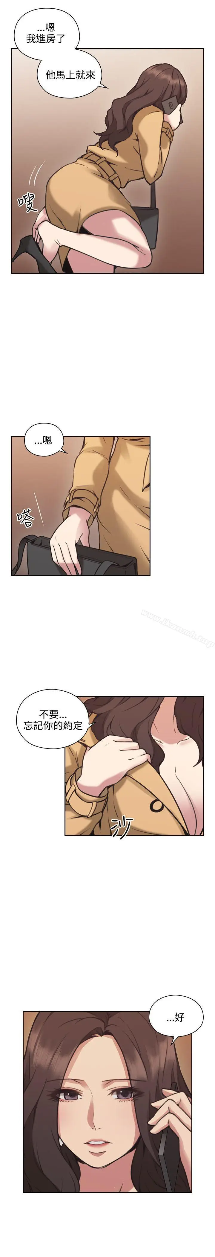 漫画《老师,好久不见》第9话第8张图