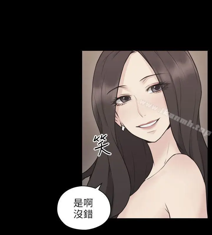 漫画《老师,好久不见》第10话第21张图