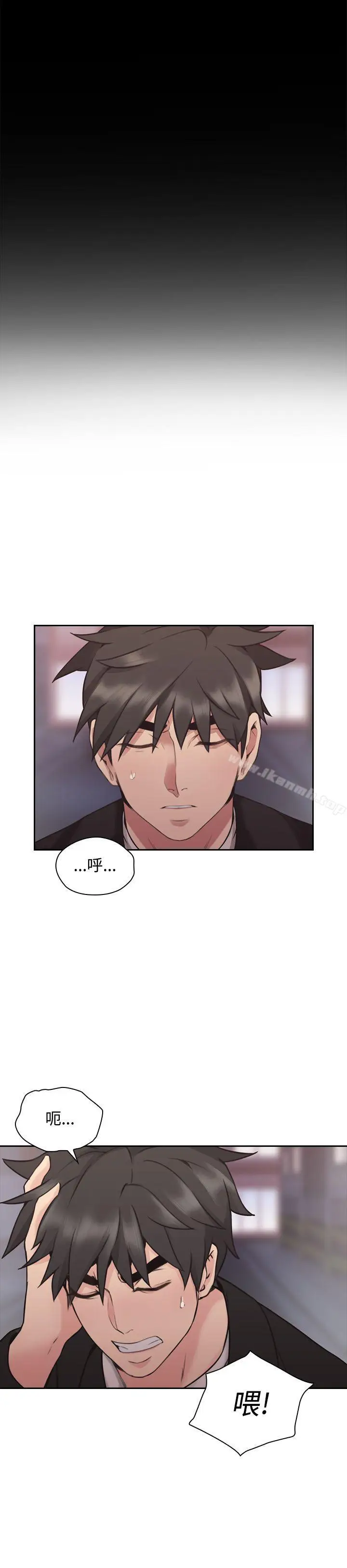 漫画《老师,好久不见》第10话第22张图