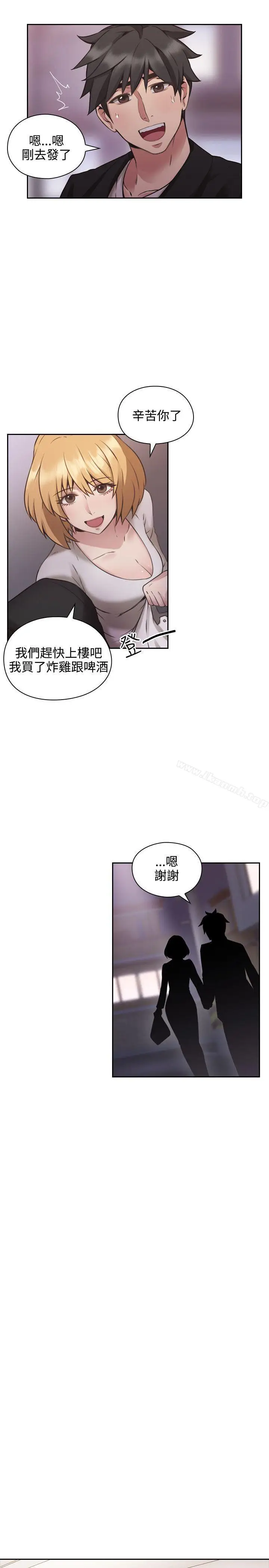 漫画《老师,好久不见》第10话第25张图