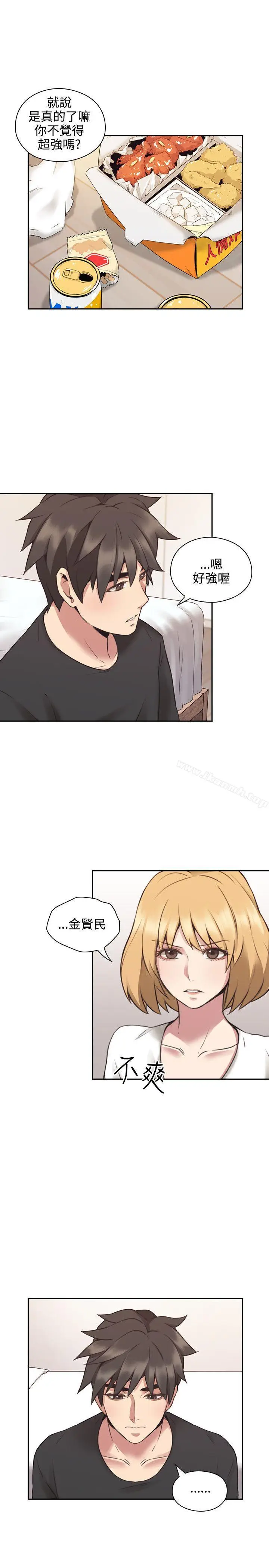 漫画《老师,好久不见》第10话第27张图