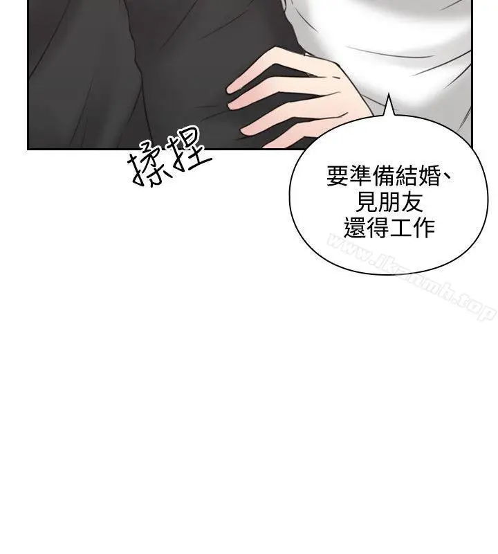 漫画《老师,好久不见》第10话第30张图