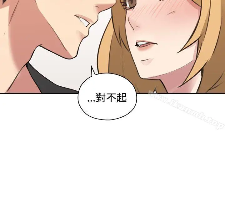 漫画《老师,好久不见》第10话第32张图