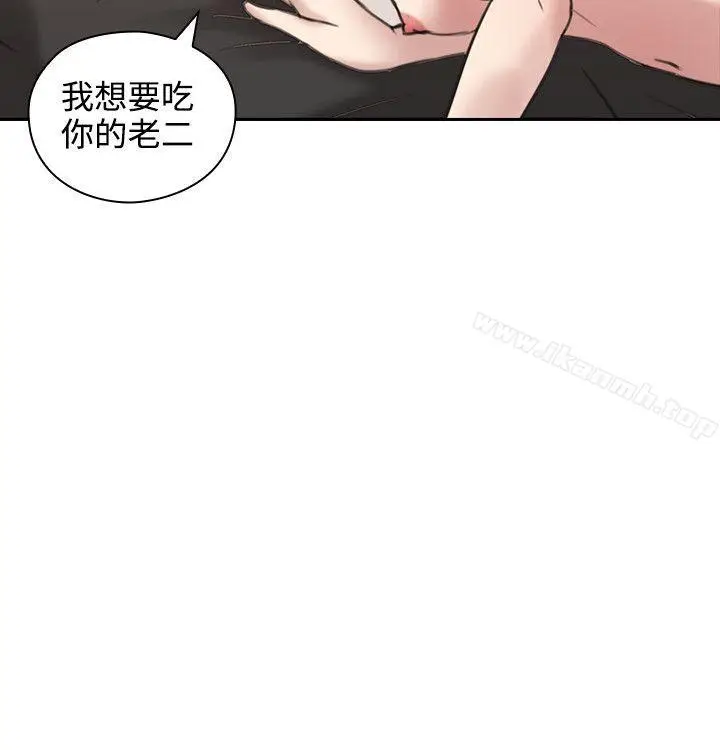 漫画《老师,好久不见》第10话第34张图