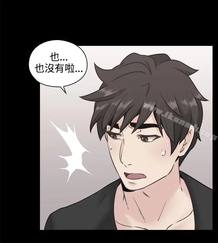 漫画《老师,好久不见》第11话第11张图