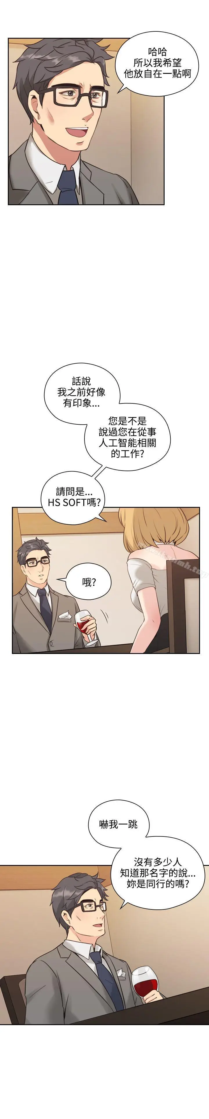 漫画《老师,好久不见》第11话第15张图