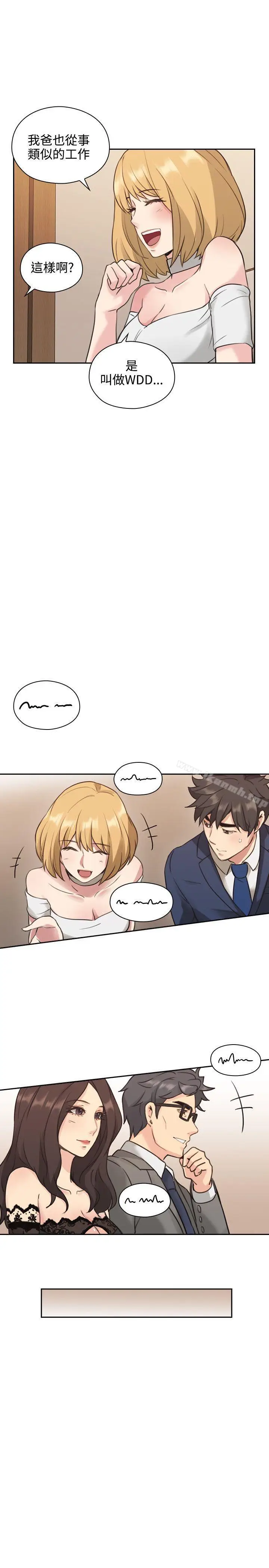 漫画《老师,好久不见》第11话第16张图