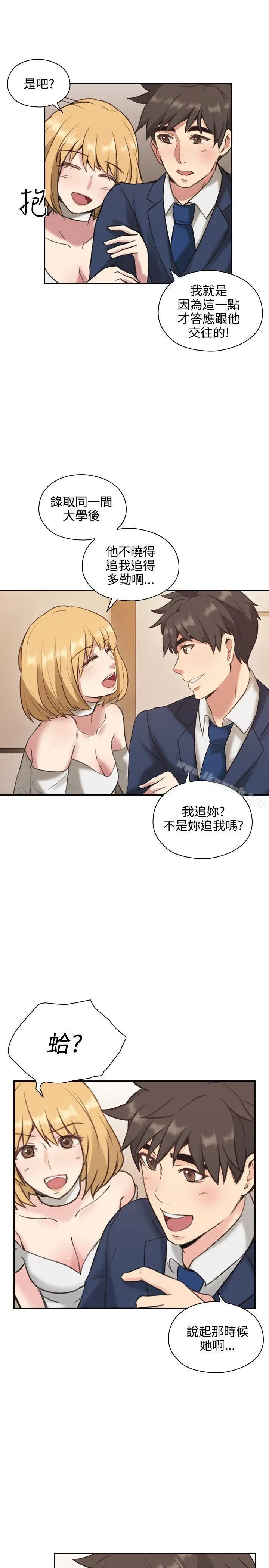 漫画《老师,好久不见》第11话第22张图