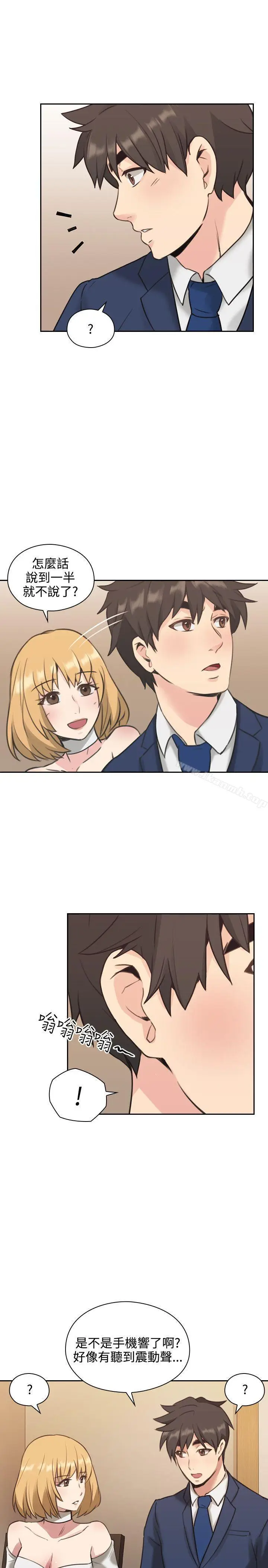 漫画《老师,好久不见》第11话第24张图