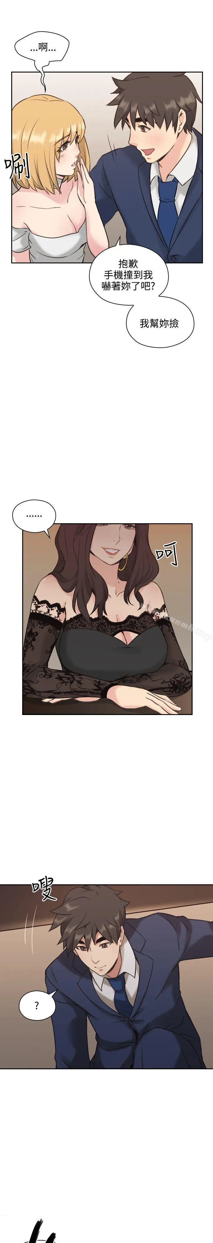 漫画《老师,好久不见》第11话第28张图