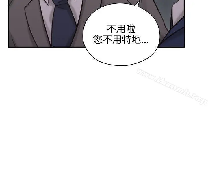 漫画《老师,好久不见》第11话第35张图