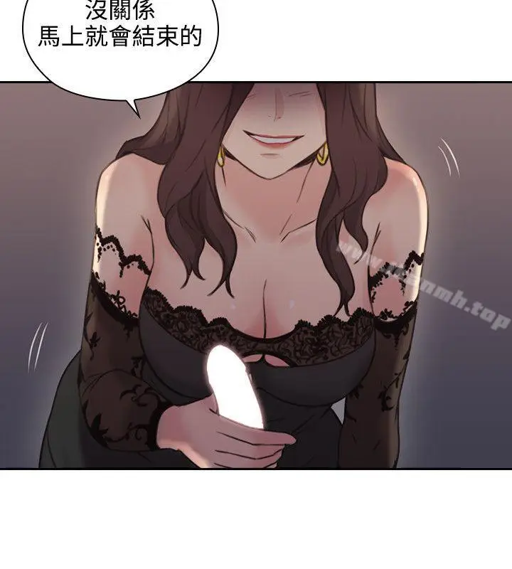漫画《老师,好久不见》第11话第40张图