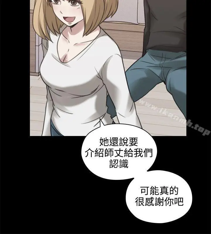 漫画《老师,好久不见》第11话第9张图