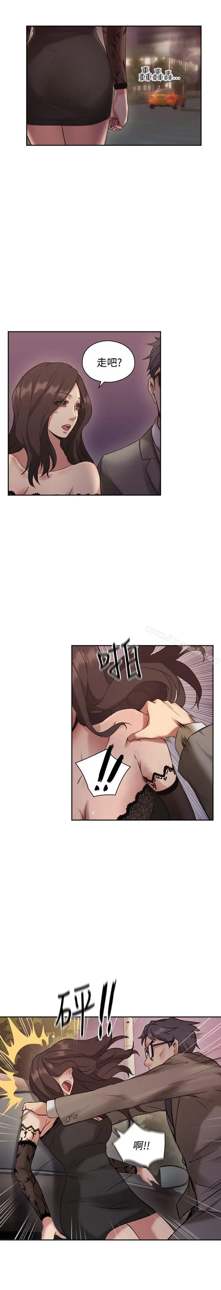 漫画《老师,好久不见》第12话第25张图