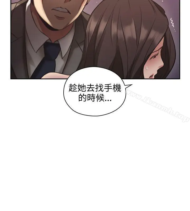 漫画《老师,好久不见》第12话第28张图