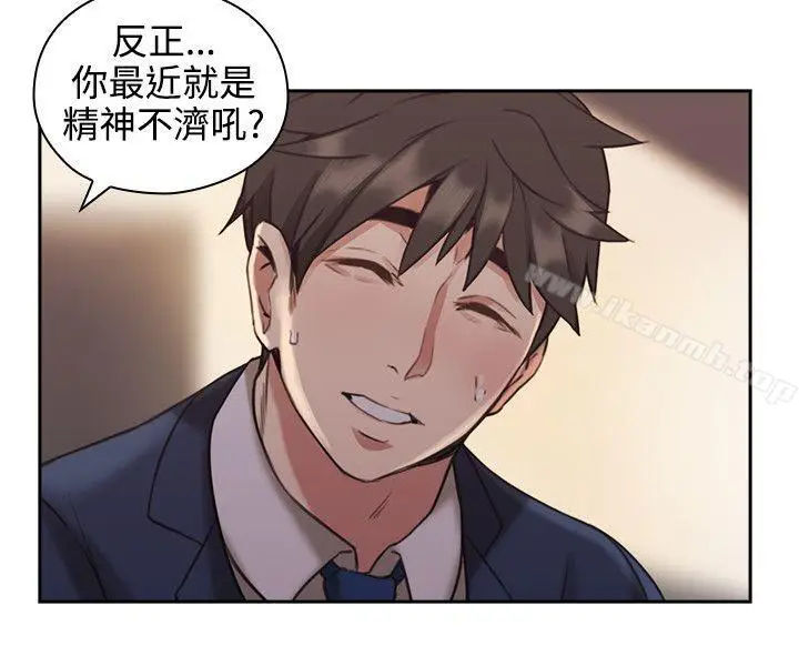 漫画《老师,好久不见》第12话第40张图
