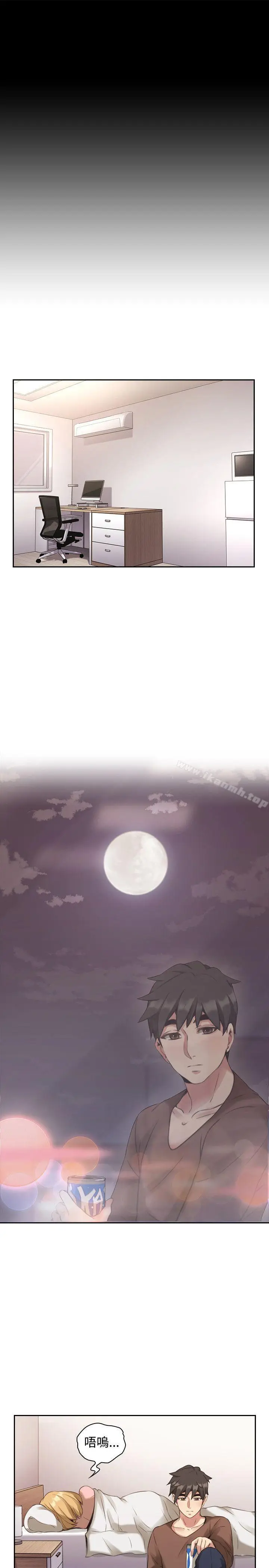 漫画《老师,好久不见》第13话第26张图