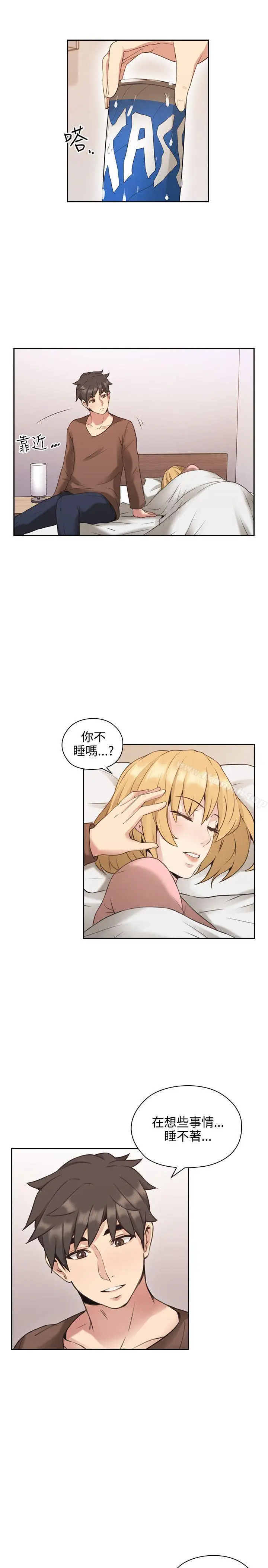 漫画《老师,好久不见》第13话第28张图