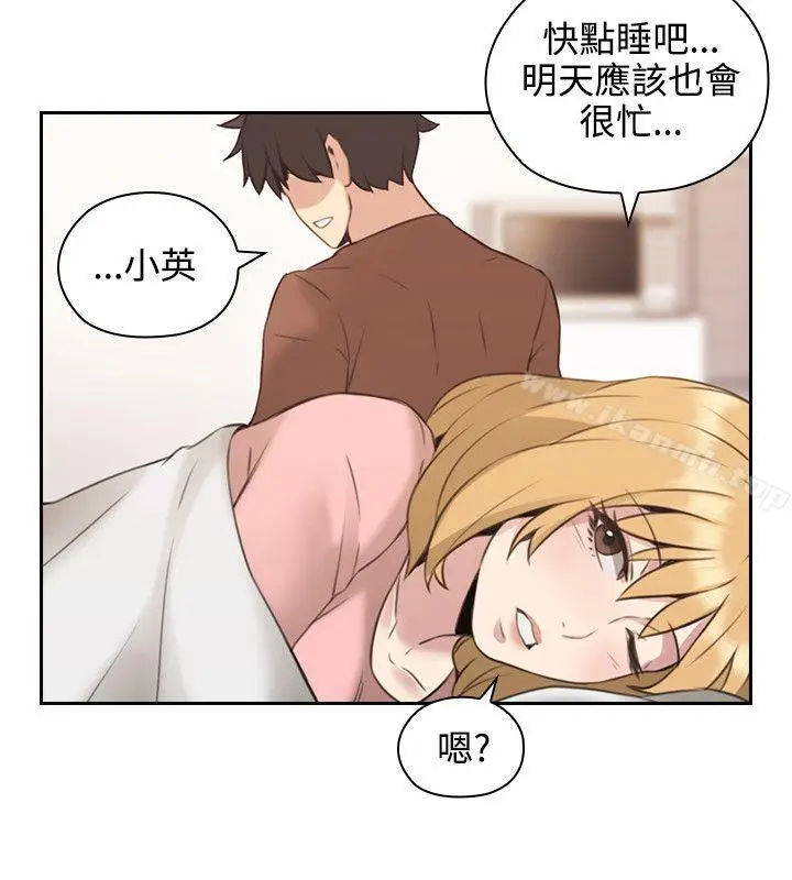漫画《老师,好久不见》第13话第29张图