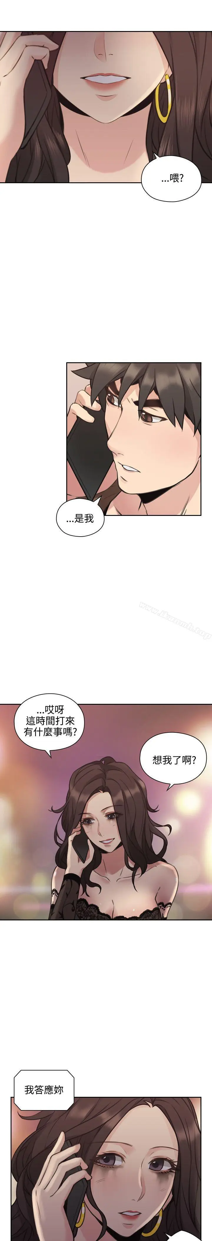 漫画《老师,好久不见》第13话第34张图