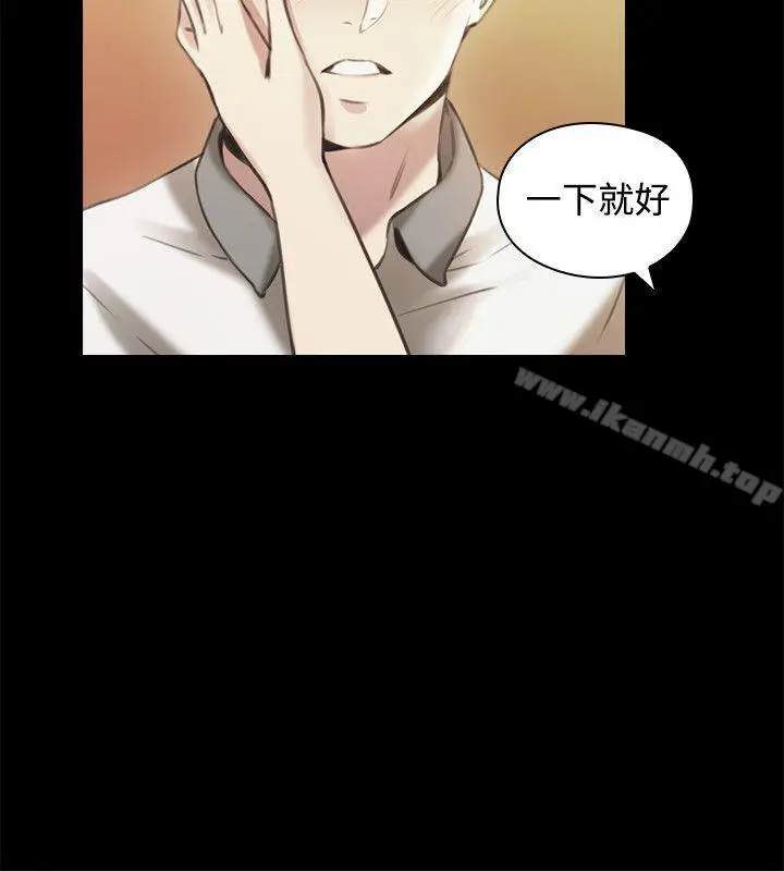 漫画《老师,好久不见》第13话第9张图