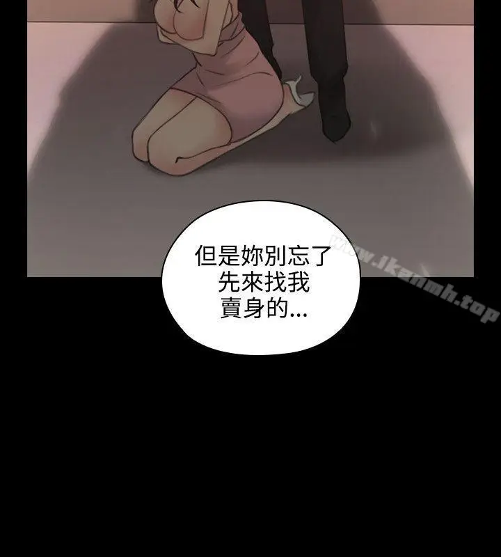 漫画《老师,好久不见》第14话第22张图