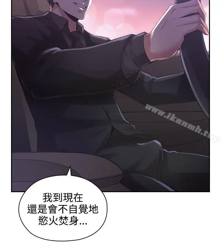 漫画《老师,好久不见》第14话第28张图