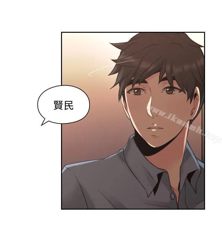 漫画《老师,好久不见》第14话第34张图