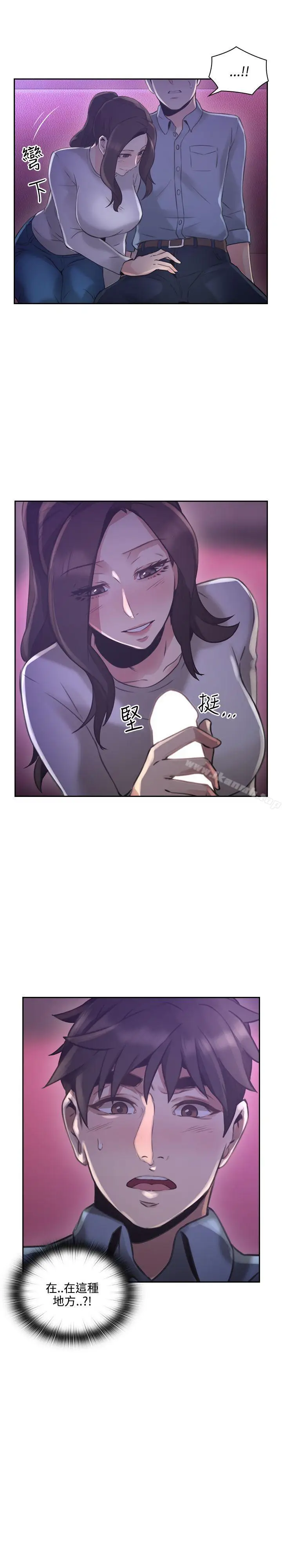 漫画《老师,好久不见》第14话第39张图