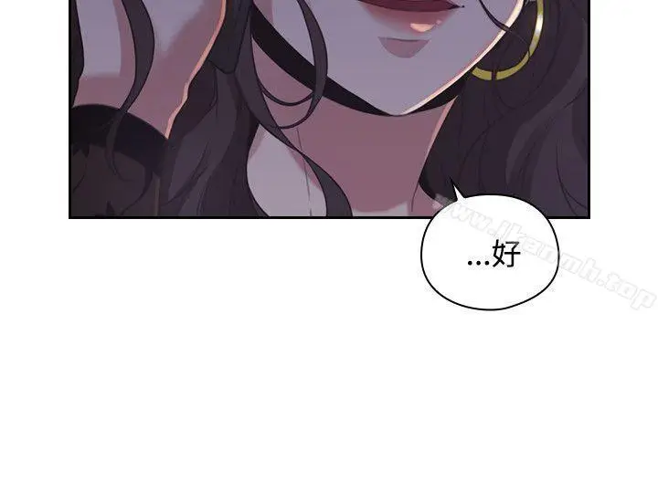 漫画《老师,好久不见》第14话第5张图