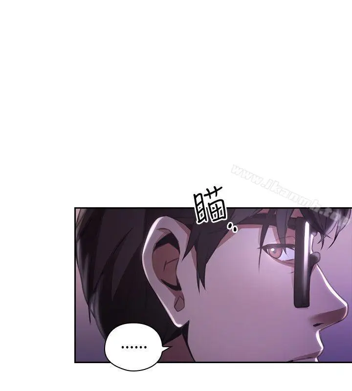 漫画《老师,好久不见》第14话第7张图