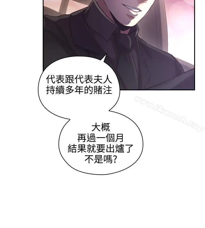 漫画《老师,好久不见》第14话第9张图